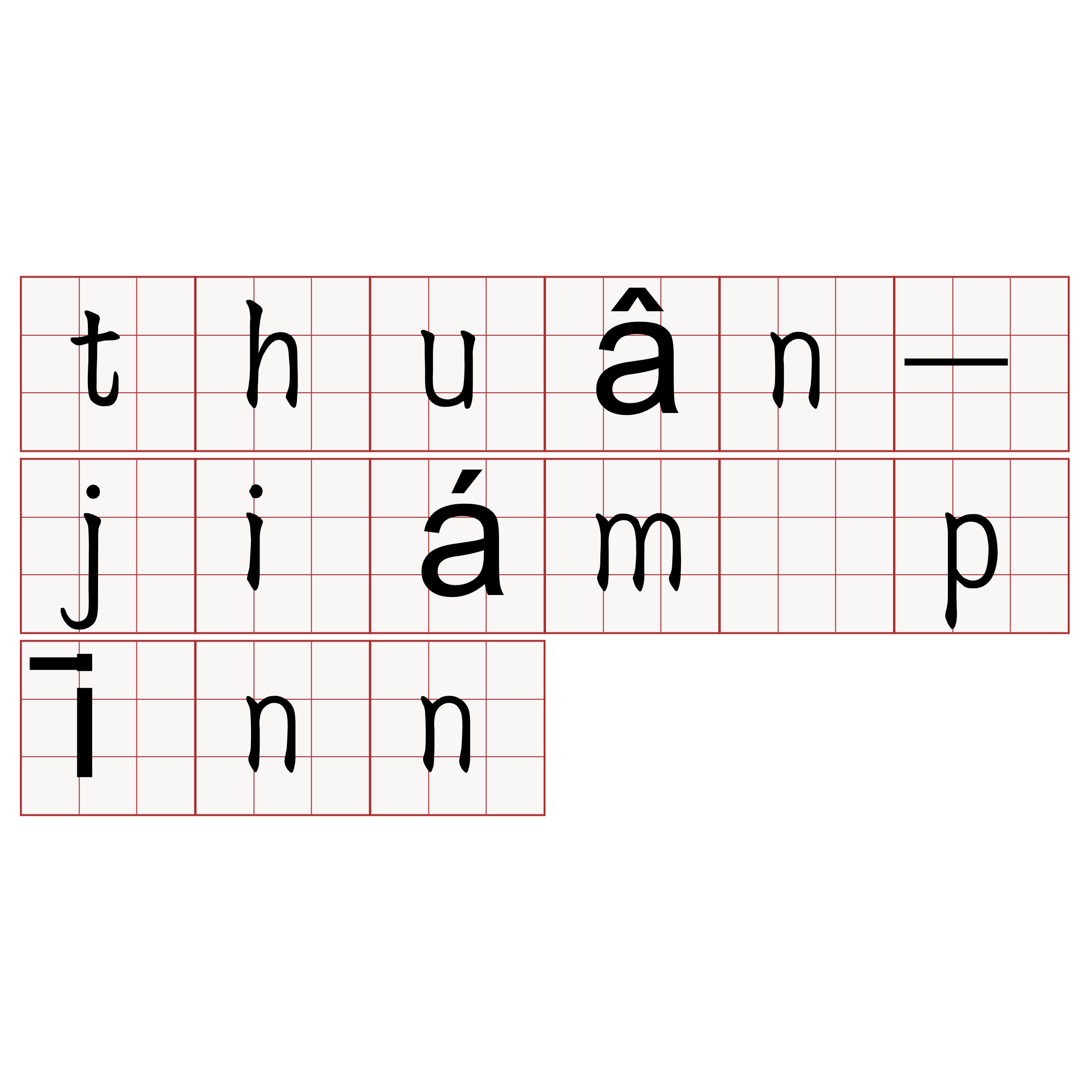 thuân-jiám pīnn